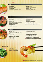 Atelier Classic menu