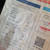 Neueck menu