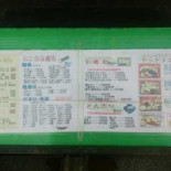 Wald Willingen Cardápio