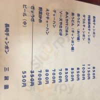 Kitchen Library menu