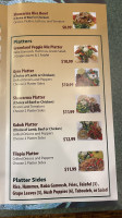 Gamb menu