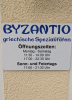 Byzantio menu