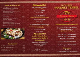 Gourmet Tempel menu