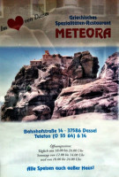 Meteora food