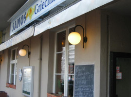 Griech. Restaurant Samos inside