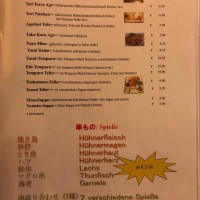 Ohayou menu