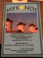Mykonos Inh. Christos Katzanos inside