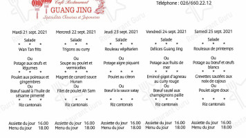 Guang-Jing menu