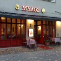 Taverna Mylos inside