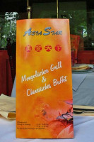 Chinesisch-Mongolisches Restaurant Asia Star Gaststätte food