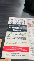 Damascus House menu