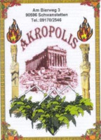 Akropolis inside