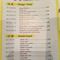 Dragon menu