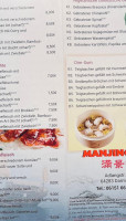 Manjing Haus Mǎn Jǐng Lóu food