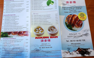 Manjing Haus Mǎn Jǐng Lóu menu