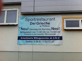 Sportrestaurant der Grieche inside