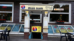 Restaurant Man-Nam Live-Karaoke Koreanisches Restaurant inside