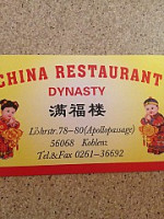 China Restaurant Dynasty 