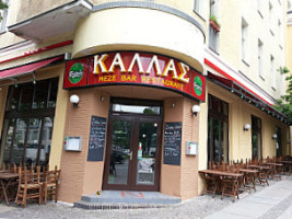 Restaurant Kallas inside