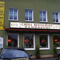 Bamboe Hof China Restaurant 