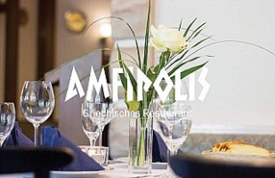 Restaurant Amfipolis Evangelos Papoutsoglou 
