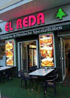 El Reda Restaurant e.K inside