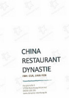 China Restaurant Dynastie inside