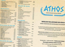 Athos menu