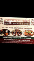 Curry Tandooi House food