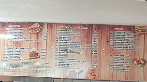 Munzur Döner Burger menu