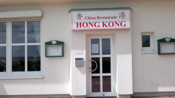 China Restaurant Hong Kong outside