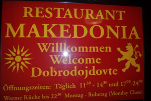 Makedonia menu