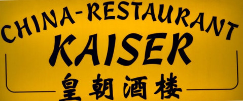Chinarestaurant Kaiser food