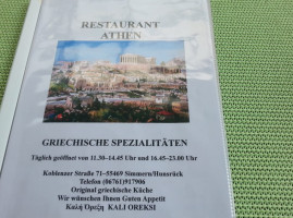 Athen food