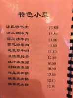 China Restaurant Dong Fang menu