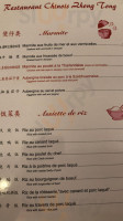 Zhong Tong menu