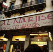 Al Narjise Lebanse Cusine inside