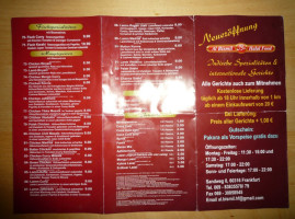 Al Bismil Halal Food menu