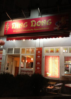 China Restaurant King Dong inside