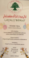 Layaly Beirut food