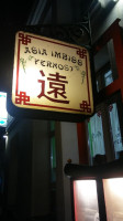 Asia Imbiss Fernost inside