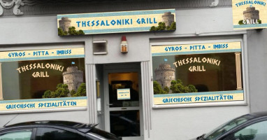 Thessaloniki Grill outside