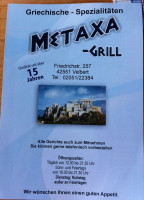 Metaxa-grill food