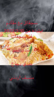 Allal Bofarha Internetcafé food