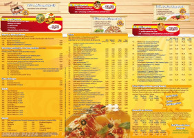 Smart Pizza menu