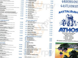 Athos menu