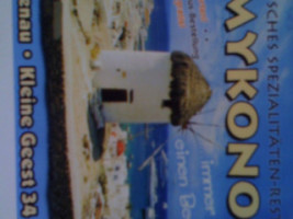 Mykonos menu