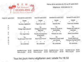 Guang-Jing menu