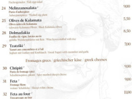 Athena menu