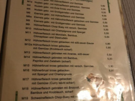 Xióng Māo Lóu menu